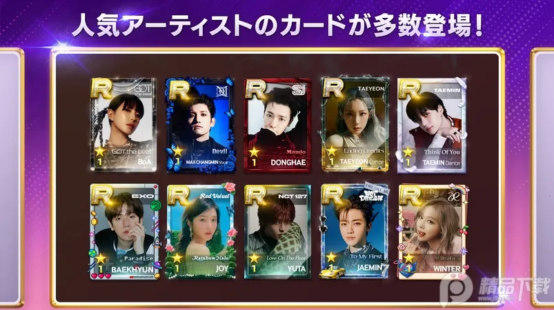 superstarsmtown�ٷ�����v3.26.9 �ֻ���