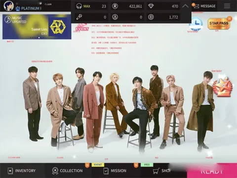 superstarsmtown官方正版 superstarsmtown官方正版