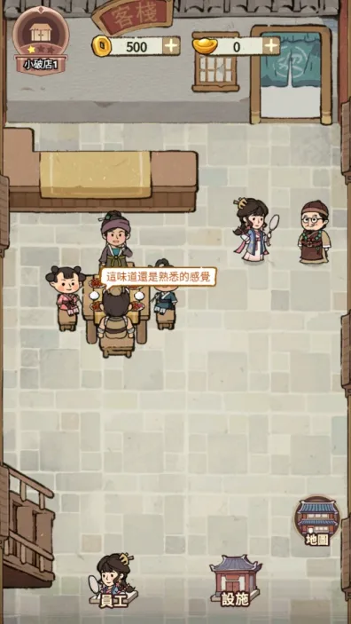 ���ڽ��Ͽ���ջ���޽������