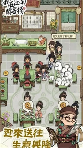 ���ڽ��Ͽ���ջ���޽������v1.101.10 �ֻ���