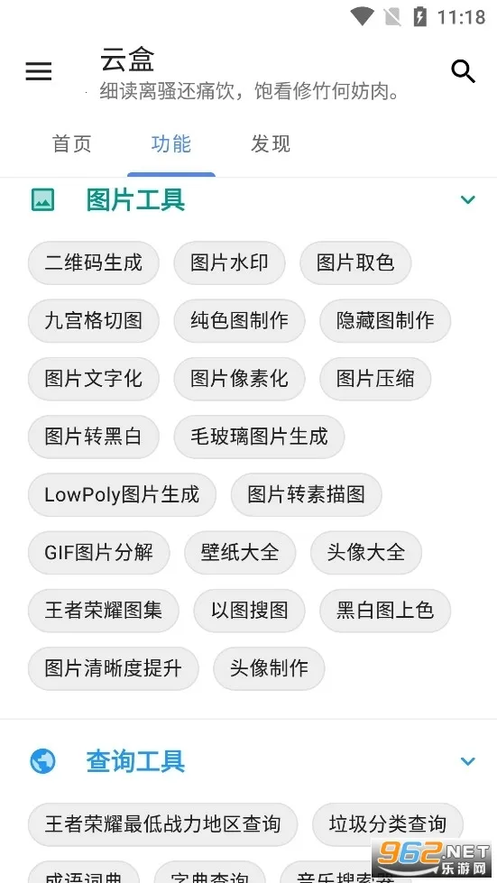 �հ��ƺ�һ��ȡ������v1.2.0 �ٷ�����