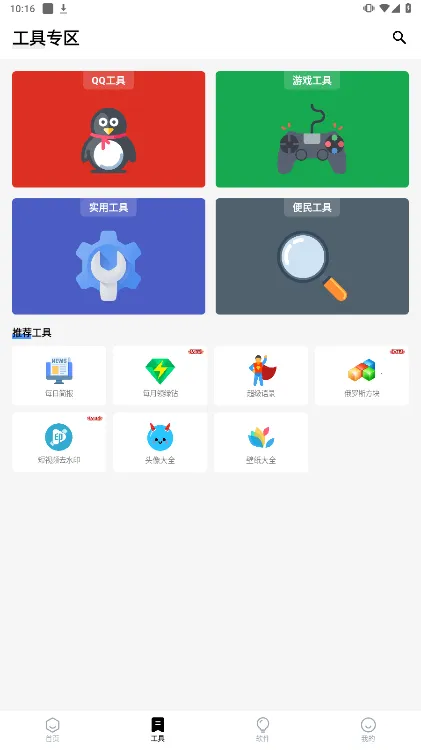 �հ��ƺ�һ��ȡ������v1.2.0 �ٷ�����