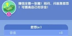 萌趣医院无限金币版 萌趣医院无限金币版