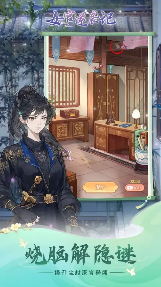 Ů����Ϯ�����޽���ƽ��v1.0.0 �ٷ�����