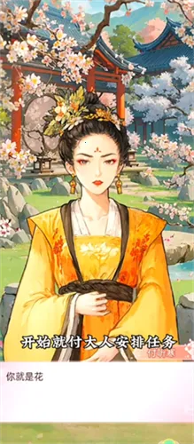 Ů����Ϯ�����޽���ƽ��v1.0.0 �ٷ�����