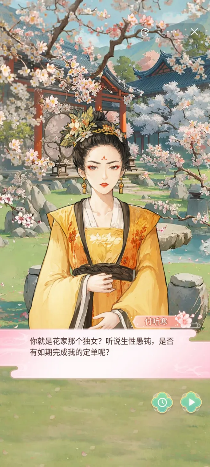 Ů����Ϯ�����޽���ƽ��v1.0.0 �ٷ�����