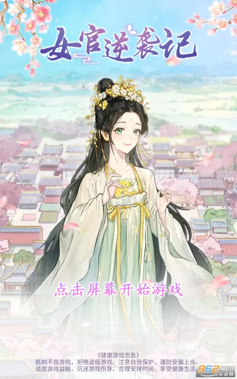 Ů����Ϯ�����޽���ƽ��