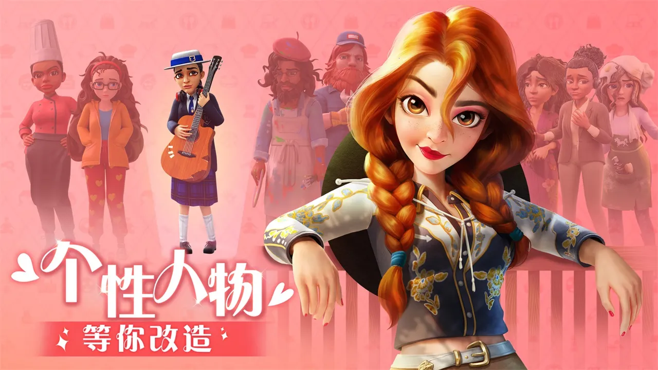 �󼪴�������޽���ƽ��v2.33.1 ��׿��