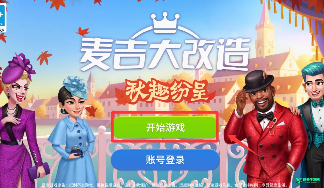 �󼪴�������޽���ƽ��