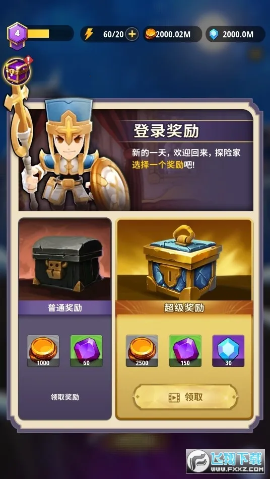 ���³�����ʿ1.0.060����v1.0.013 ��׿��