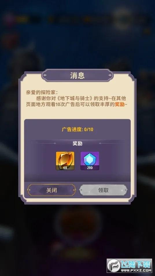 ���³�����ʿ1.0.060����v1.0.013 ��׿��