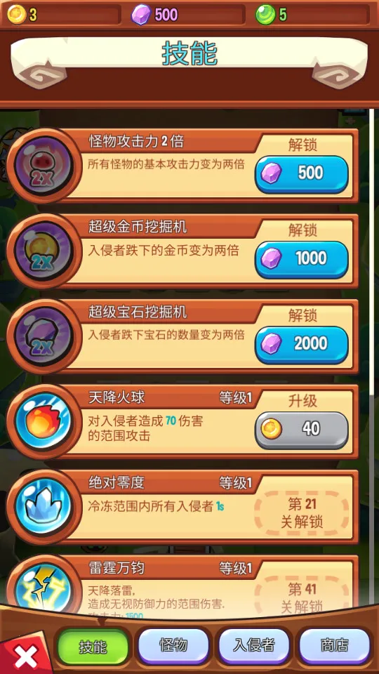 �������ҵ��ƽ�����ò˵�v1.106.1 �ٷ�����