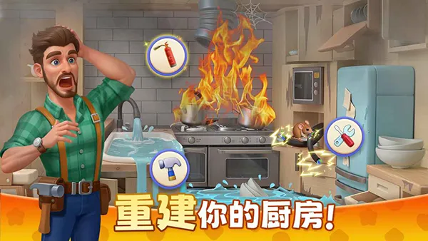 ��ׯ԰�������Ǻͽ��v1.197.0 �ֻ���