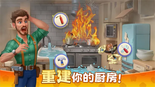 麦吉庄园无限星星和金币 麦吉庄园无限星星和金币