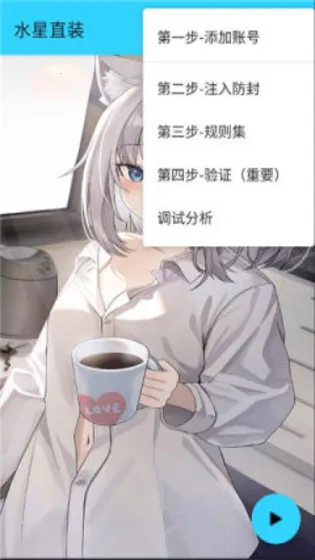 ˮ��ֱװv2.0��ƽ��Ӣ�������°�v1.26 �ֻ���