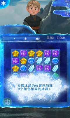 ��ѩ��Ե�������ƽ��v14.6.1 �ٷ�����