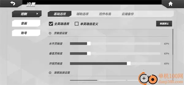 �����մ��ƽ��