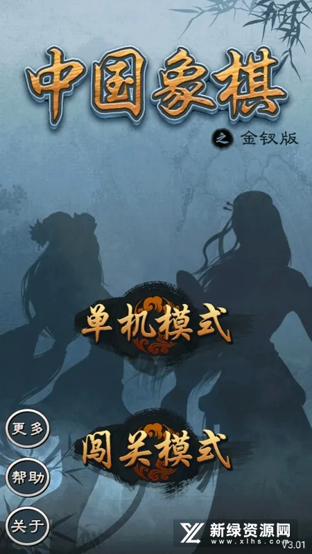 �й�������ΰ浥����׿v3.01 ��Ѱ�