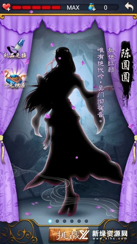 �й�������ΰ浥����׿v3.01 ��Ѱ�