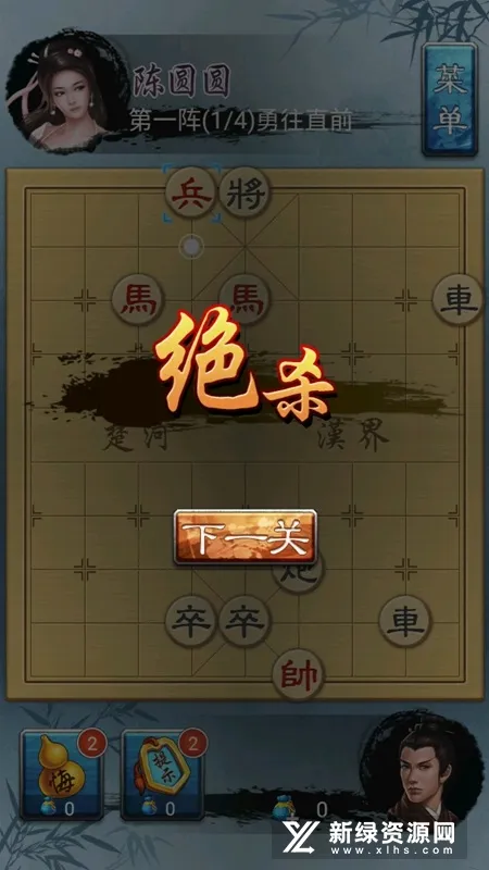 �й�������ΰ浥����׿v3.01 ��Ѱ�