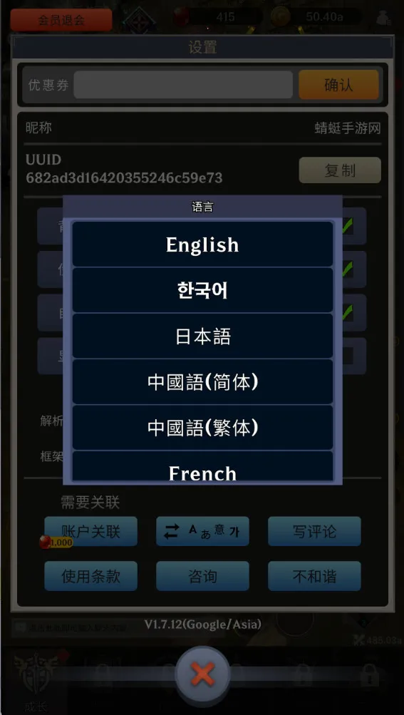 ������֮���ƽ��v1.2.22 ��Ѱ�