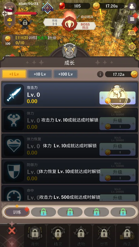 ������֮���ƽ��v1.2.22 ��Ѱ�