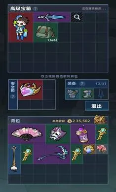 ����Ͽ�ȵ�ţ��(Ͽ�ȼ�ս��Ϸ)v0.6.5 ��׿��