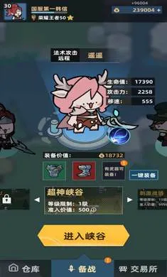 ����Ͽ�ȵ�ţ��(Ͽ�ȼ�ս��Ϸ)v0.6.5 ��׿��