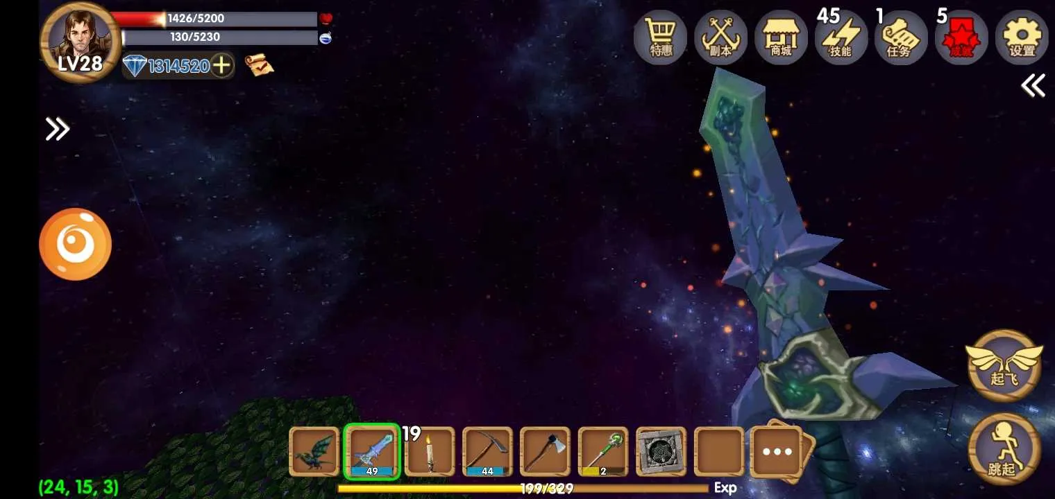 ������Ĺ����ƽ�������޸���v16.5.1.1 �ֻ���