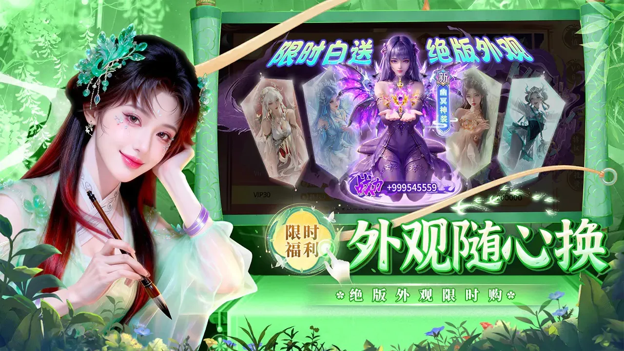 �籩����2026���°汾v1.0.2 ��׿��