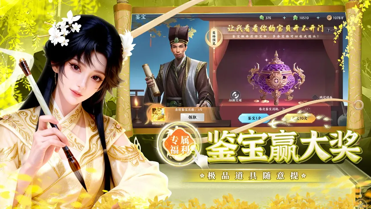 �籩����2026���°汾v1.0.2 ��׿��