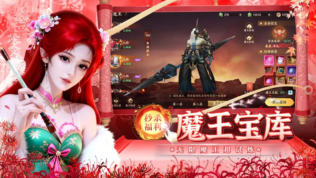 �籩����2026���°汾v1.0.2 ��׿��