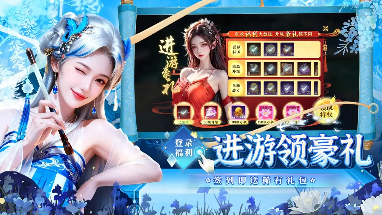 �籩����2026���°汾v1.0.2 ��׿��