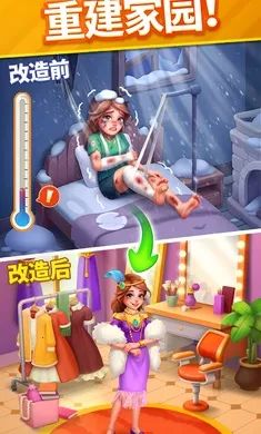 ů��������(������������Ϸ)v2.16.2 �ֻ���