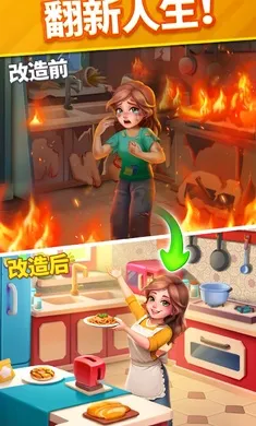 ů��������(������������Ϸ)v2.16.2 �ֻ���