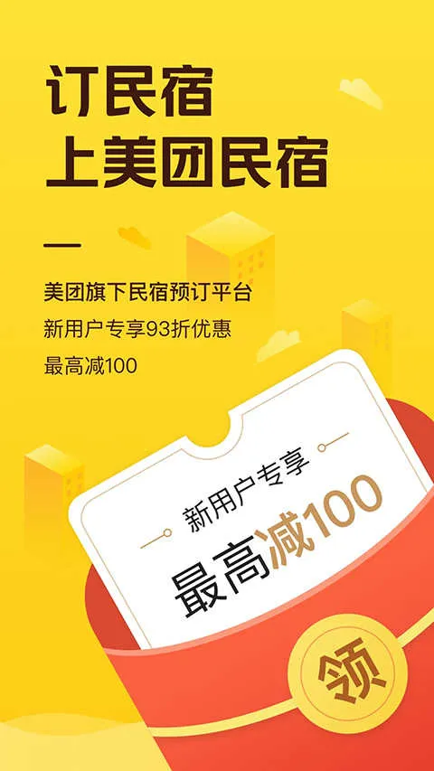 �������޹�ԢԤ��(��Ʒ����Ԥ��)v7.51.0 ��Ѱ�