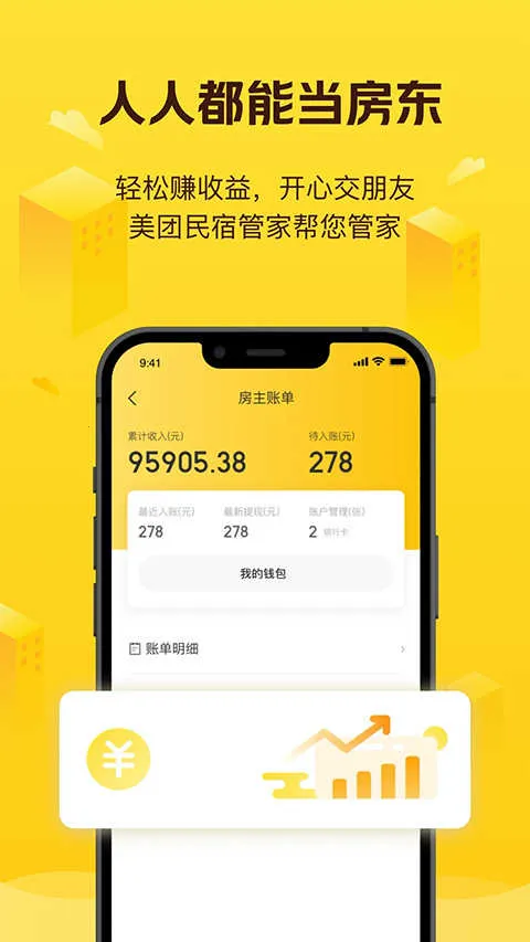 �������޹�ԢԤ��(��Ʒ����Ԥ��)v7.51.0 ��Ѱ�