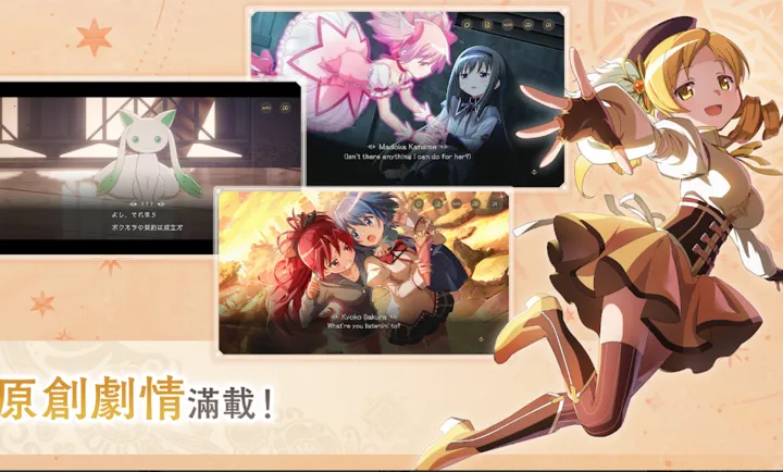 ħ����ŮСԲMagia Exedra��̨����װ��(ħ����ŮСԲ��Ϸ)v1.0.1 ��Ѱ�