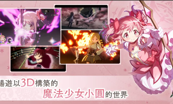 ħ����ŮСԲMagia Exedra��̨����װ��(ħ����ŮСԲ��Ϸ)v1.0.1 ��Ѱ�