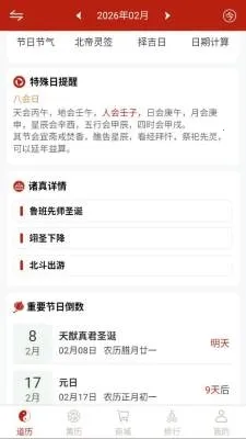 �������2026���ذ�װ