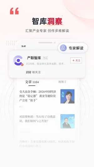 ������2026���°汾v1.0.1 ��Ѱ�