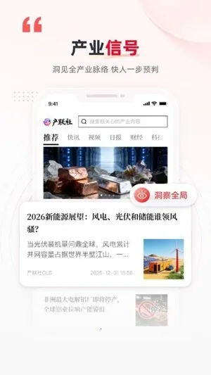 ������2026���°汾v1.0.1 ��Ѱ�