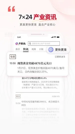 ������2026���°汾v1.0.1 ��Ѱ�