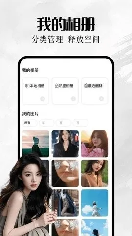 �ҵ����(�����������)v1.1 �ֻ���