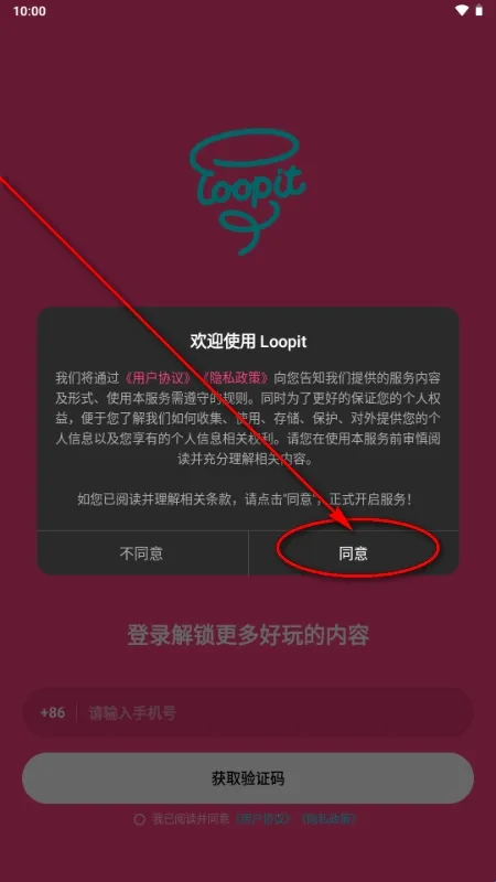 Loopit(绘画生成APP) Loopit(绘画生成APP)