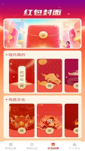 ��������(�๦�ܼ�������)v1.0.3 �ٷ�����