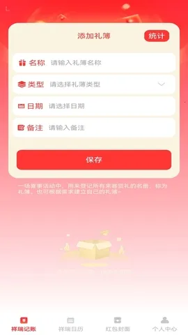 ��������(�๦�ܼ�������)v1.0.3 �ٷ�����