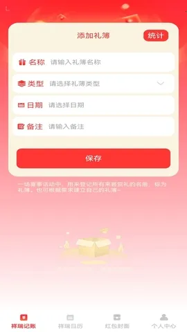 ��������(�๦�ܼ�������)v1.0.3 �ٷ�����