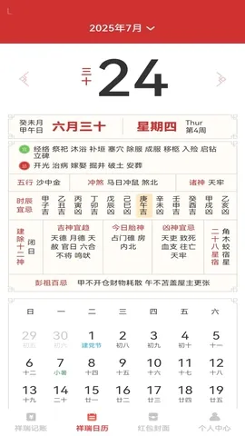 ��������(�๦�ܼ�������)