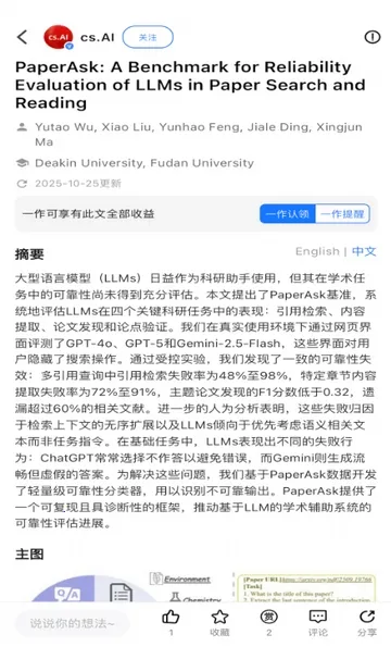 ����agent(�����罻ƽ̨)v1.0.2 ��Ѱ�